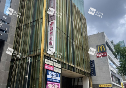 韩国pangpang医院外观大楼.JPG 韩国pangpang医院外观大楼.JPG