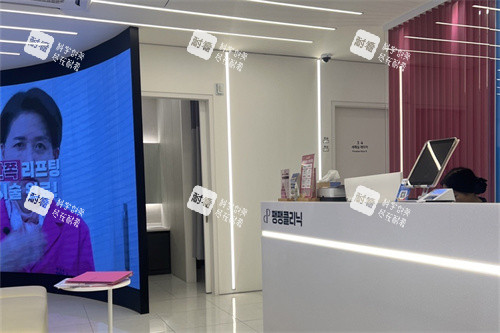 韩国pangpang皮肤科前台环境.JPG 韩国pangpang皮肤科前台环境.JPG