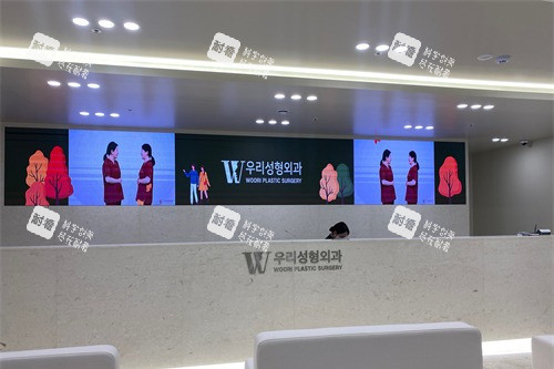 韩国友利整形环境图.jpg 韩国友利整形环境图.jpg