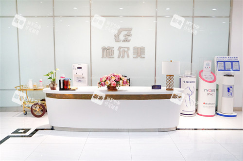 南京施尔美整形美容医院接待区.jpg 南京施尔美整形美容医院接待区.jpg