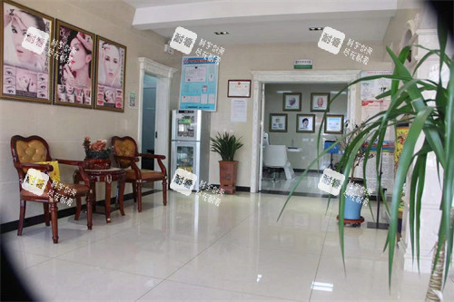 威海荣成睿辰医疗美容大厅环境图.jpg