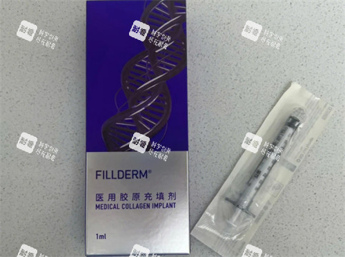 弗缦胶原蛋白外观和针剂.jpg 弗缦胶原蛋白外观和针剂.jpg