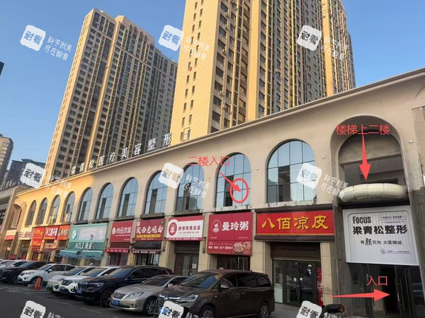新疆青松星范医疗美容门诊部门头资料.jpg 新疆青松星范医疗美容门诊部门头资料.jpg
