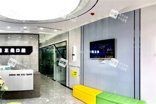 郑州正美口腔大厅展示区.jpg 郑州正美口腔大厅展示区.jpg