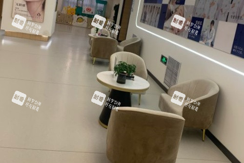 沈阳美树医疗美容医院等待区.jpg 沈阳美树医疗美容医院等待区.jpg
