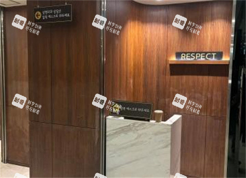 韩国respect整形室内环境图.jpg 韩国respect整形室内环境图.jpg
