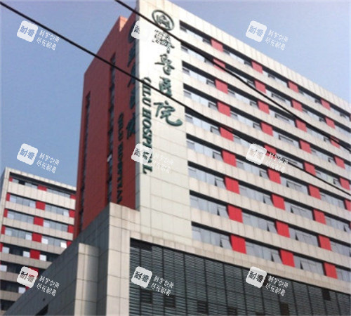 山东大学齐鲁医院眼科环境.jpg 山东大学齐鲁医院眼科环境.jpg