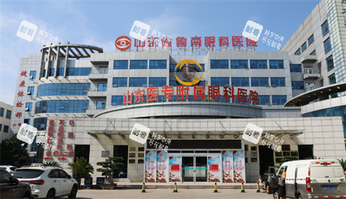 山东大学齐鲁医院眼科门头.jpg 山东大学齐鲁医院眼科门头.jpg