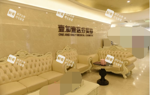 北京壹加壹整形沙发等候区.jpg