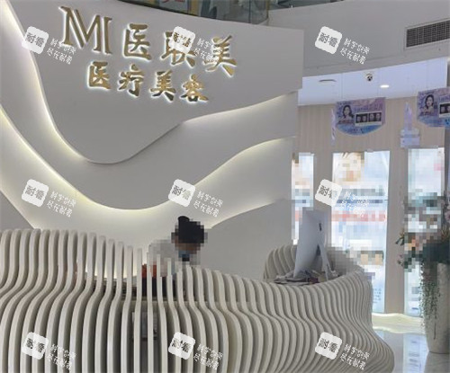 聊城医联美整形前台图片.jpg 聊城医联美整形前台图片.jpg