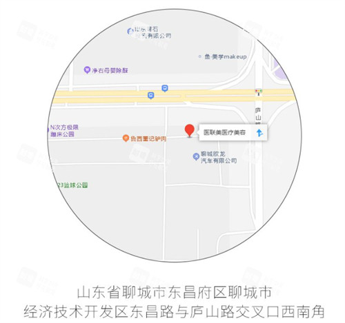 聊城医联美整形地址导航图.jpg 聊城医联美整形地址导航图.jpg