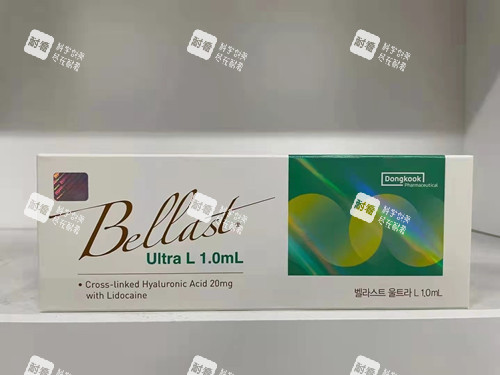 贝拉玻尿酸图片.jpg 贝拉玻尿酸图片.jpg