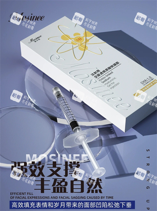 奢芙雅玻尿酸外包装图.jpg 奢芙雅玻尿酸外包装图.jpg