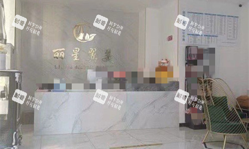 北京丽星翼美整形前台图.jpg 北京丽星翼美整形前台图.jpg