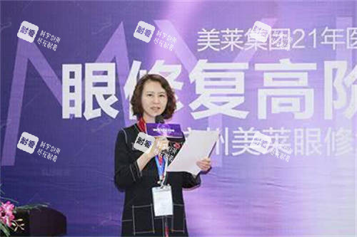 上海联合丽格医疗美容医院杜园园医生.jpg