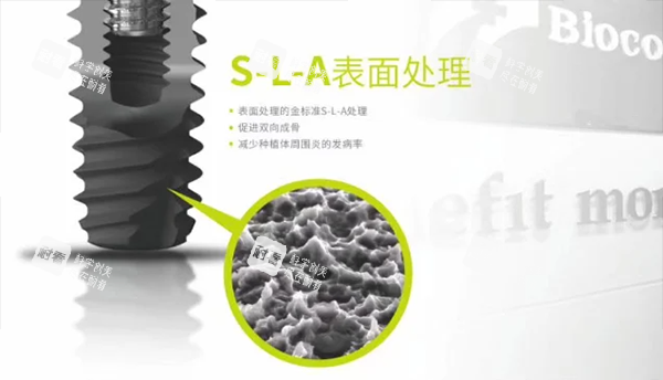 百康特种植牙种植体表面设计.png