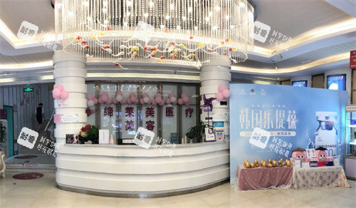 亳州缔莱美整形美容医院院内.jpg 亳州缔莱美整形美容医院院内.jpg