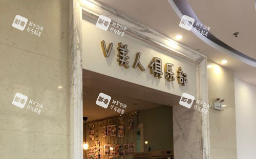 苏州芘丽芙华美美容内部环境图.jpg