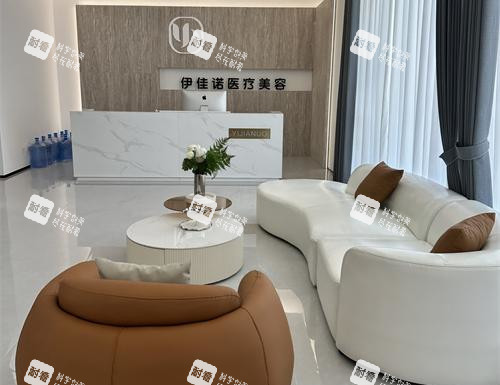 浙江台州伊佳诺医美大厅内部环境.jpg 浙江台州伊佳诺医美大厅内部环境.jpg