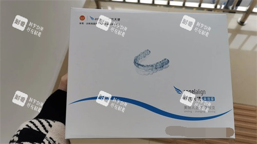 时代天使隐形牙齿矫正牙套实物展示图.jpg 时代天使隐形牙齿矫正牙套实物展示图.jpg