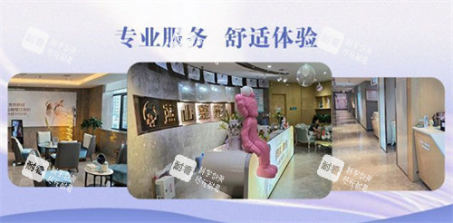保定蓝山医疗美容医院环境拼图.jpg