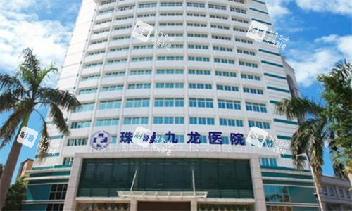 珠海九龙医院大楼图.png