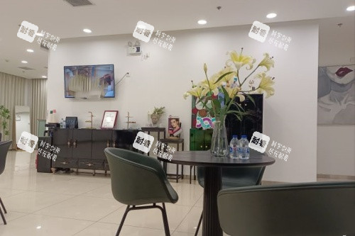 北京清木整形候诊区.jpg 北京清木整形候诊区.jpg