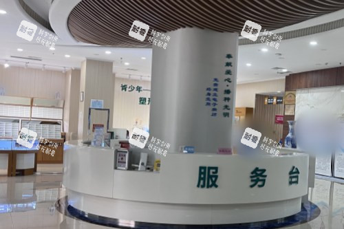 石家庄复明眼科医院服务台.jpg
