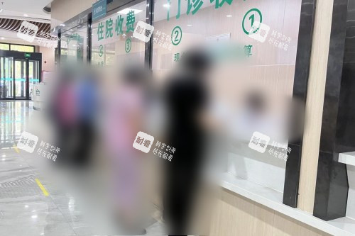石家庄复明眼科医院前台.jpg