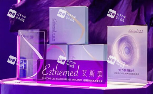 艾斯美隆胸假体材料照片.jpg