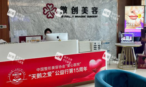 淄博壹美整形美容医院的前台图.jpg