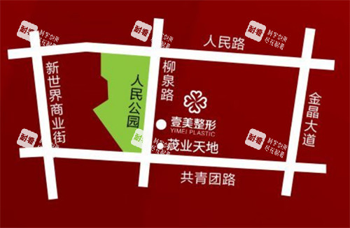 淄博壹美整形位置图解.jpg