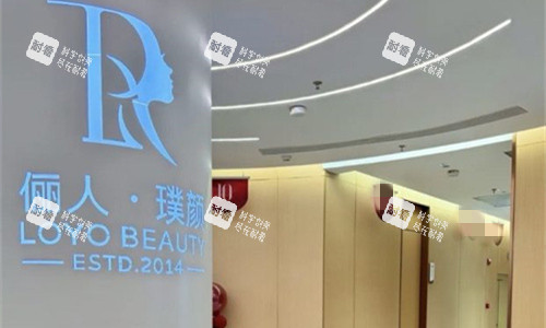 赣州俪人医疗美容中厅图.jpg 赣州俪人医疗美容中厅图.jpg