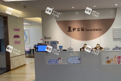 沈阳腾采医疗美容护士站.jpg 沈阳腾采医疗美容护士站.jpg