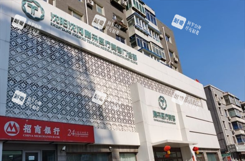 沈阳腾采整形大楼外观.png 沈阳腾采整形大楼外观.png