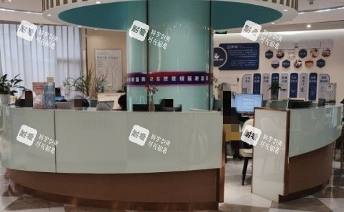 成都恒博天姿整形服务台示意图示意图.jpg 成都恒博天姿整形服务台示意图示意图.jpg