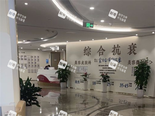 重庆星荣整形环境图片.jpg