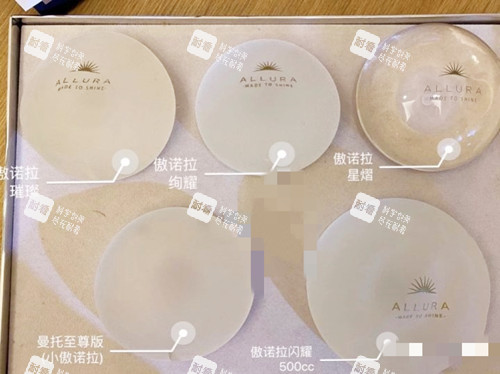 傲诺拉假体类型.jpg