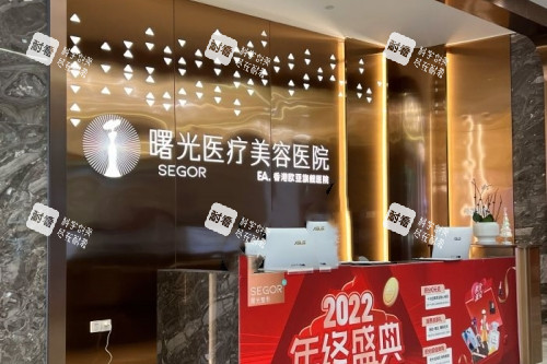 常州曙光整形导诊台.jpg 常州曙光整形导诊台.jpg
