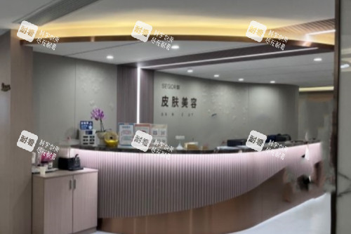 常州曙光整形皮肤科导诊台.jpg 常州曙光整形皮肤科导诊台.jpg