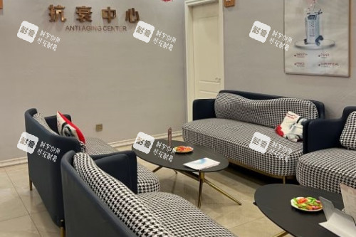 金华瑞丽整形医院休息室.jpg
