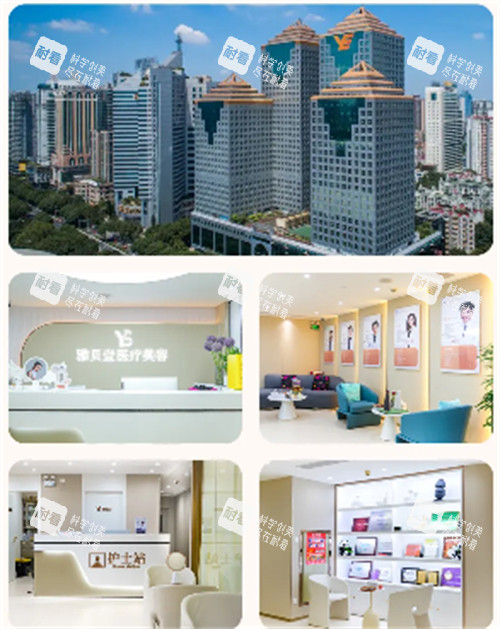 广州雅贝壹医疗美容环境拼图.jpg 广州雅贝壹医疗美容环境拼图.jpg
