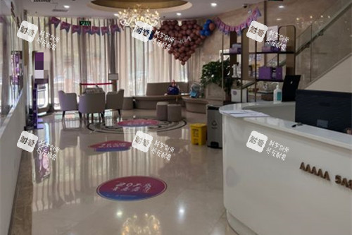 北京圣嘉荣医疗美容医院大厅环境.jpg