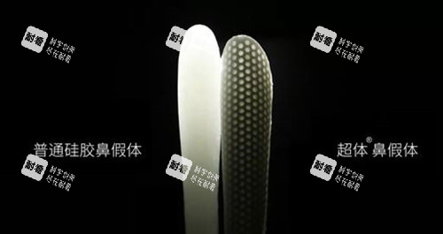 超体隆鼻材料对比普通硅胶.jpg