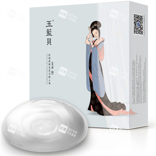 万和玉蓝贝.jpg