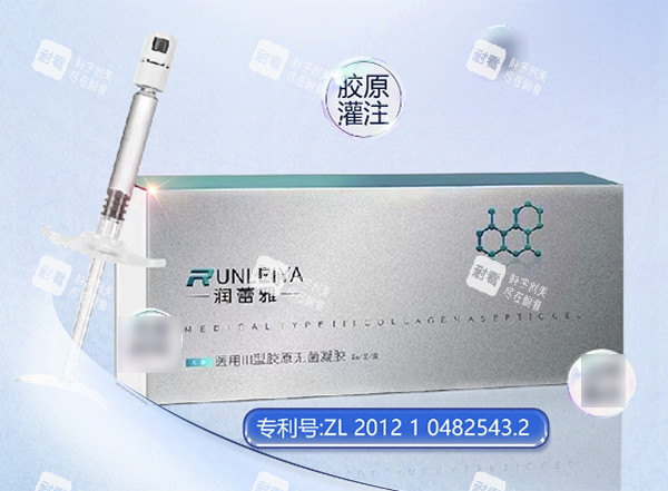 润蕾雅胶原蛋白紧缩针好不好.jpg 润蕾雅胶原蛋白紧缩针好不好.jpg