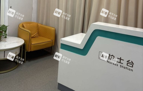 泰州星尚整形护士台示意图.jpg