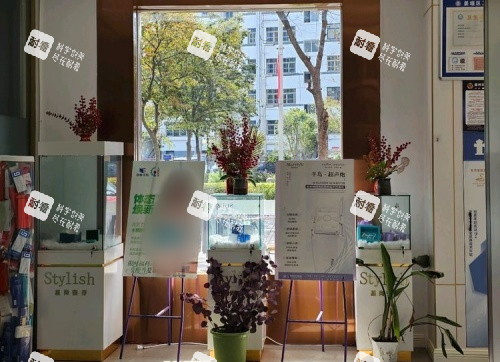 泰州星尚整形窗口处示意图.jpg