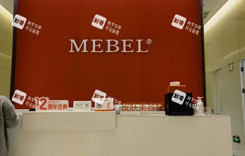 苏州美贝尔整形服务台.jpg 苏州美贝尔整形服务台.jpg