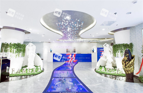 郑州芳艺医疗美容医院内部环境图.jpg 郑州芳艺医疗美容医院内部环境图.jpg